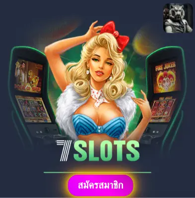 MESLOT666 - สล็อตออนไลน์ที่ให้ความมั่นใจ แจกทุกวันไม่มีข้อจำกัด